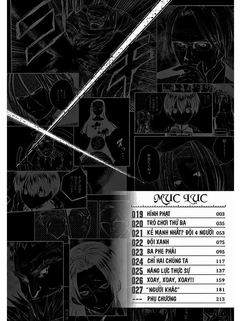 Truyện Tranh Trò Chơi Sinh Tồn - Deatte 5 Byou De Battle trang 3