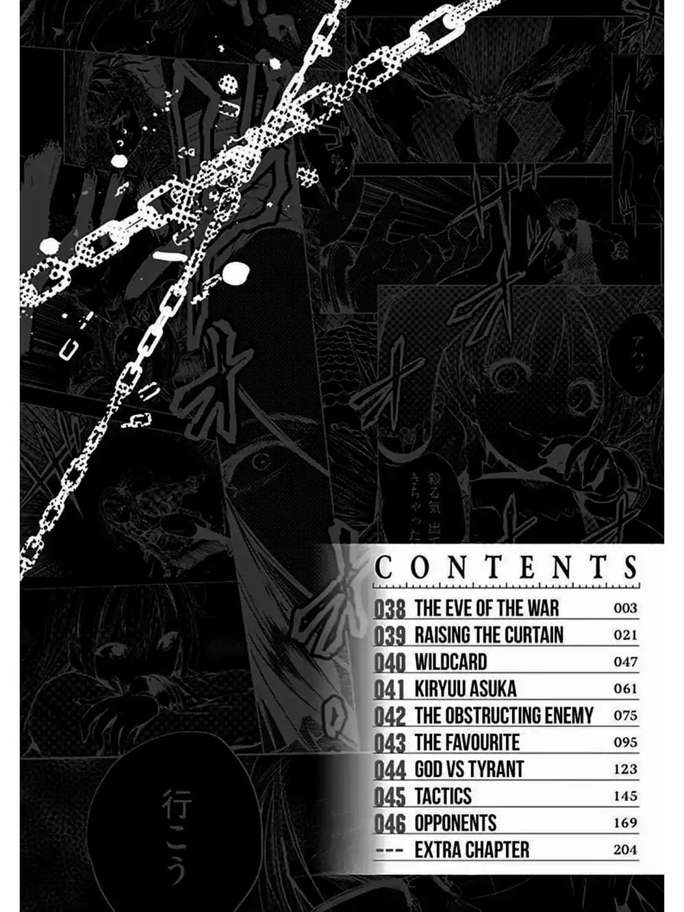 Truyện Tranh Trò Chơi Sinh Tồn - Deatte 5 Byou De Battle trang 3