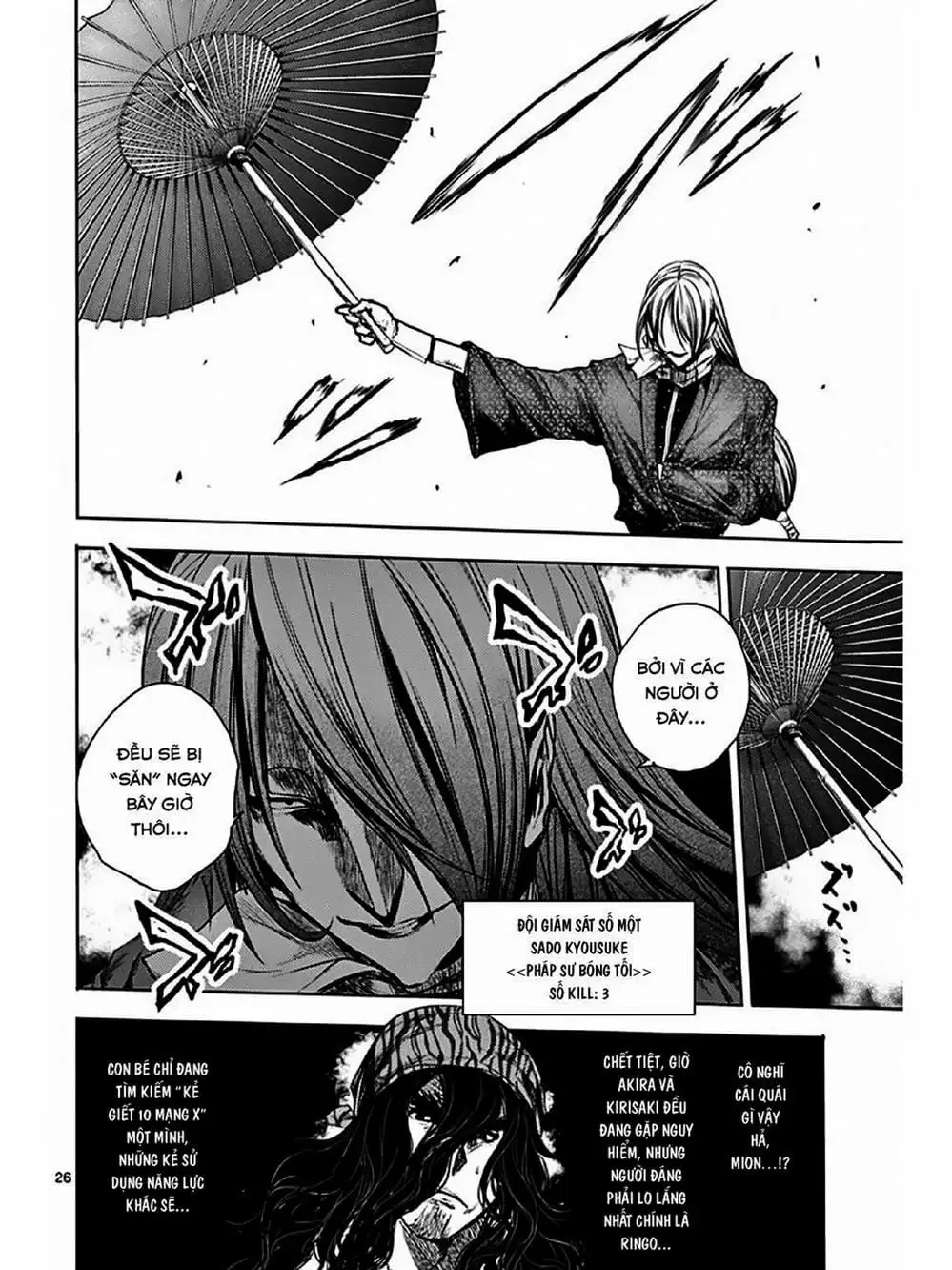 Truyện Tranh Trò Chơi Sinh Tồn - Deatte 5 Byou De Battle trang 3