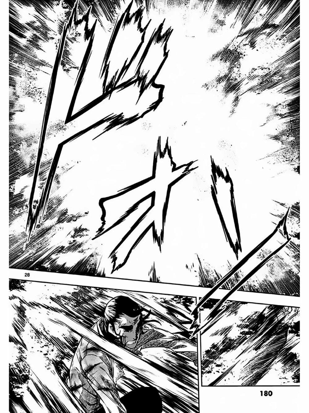 Truyện Tranh Trò Chơi Sinh Tồn - Deatte 5 Byou De Battle trang 3