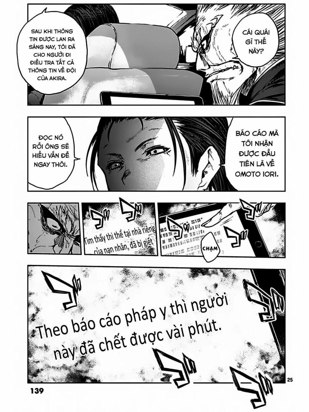 Truyện Tranh Trò Chơi Sinh Tồn - Deatte 5 Byou De Battle trang 3