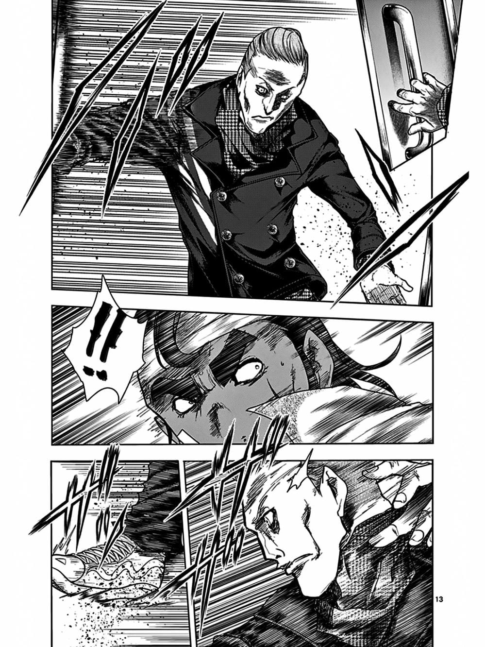 Truyện Tranh Trò Chơi Sinh Tồn - Deatte 5 Byou De Battle trang 3