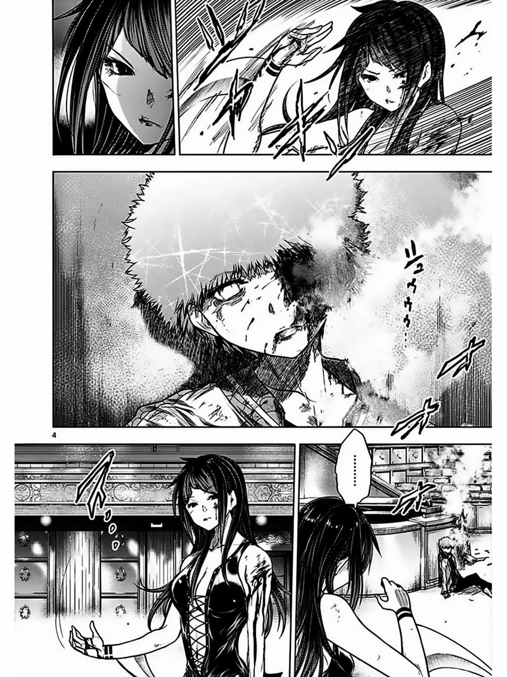 Truyện Tranh Trò Chơi Sinh Tồn - Deatte 5 Byou De Battle trang 3