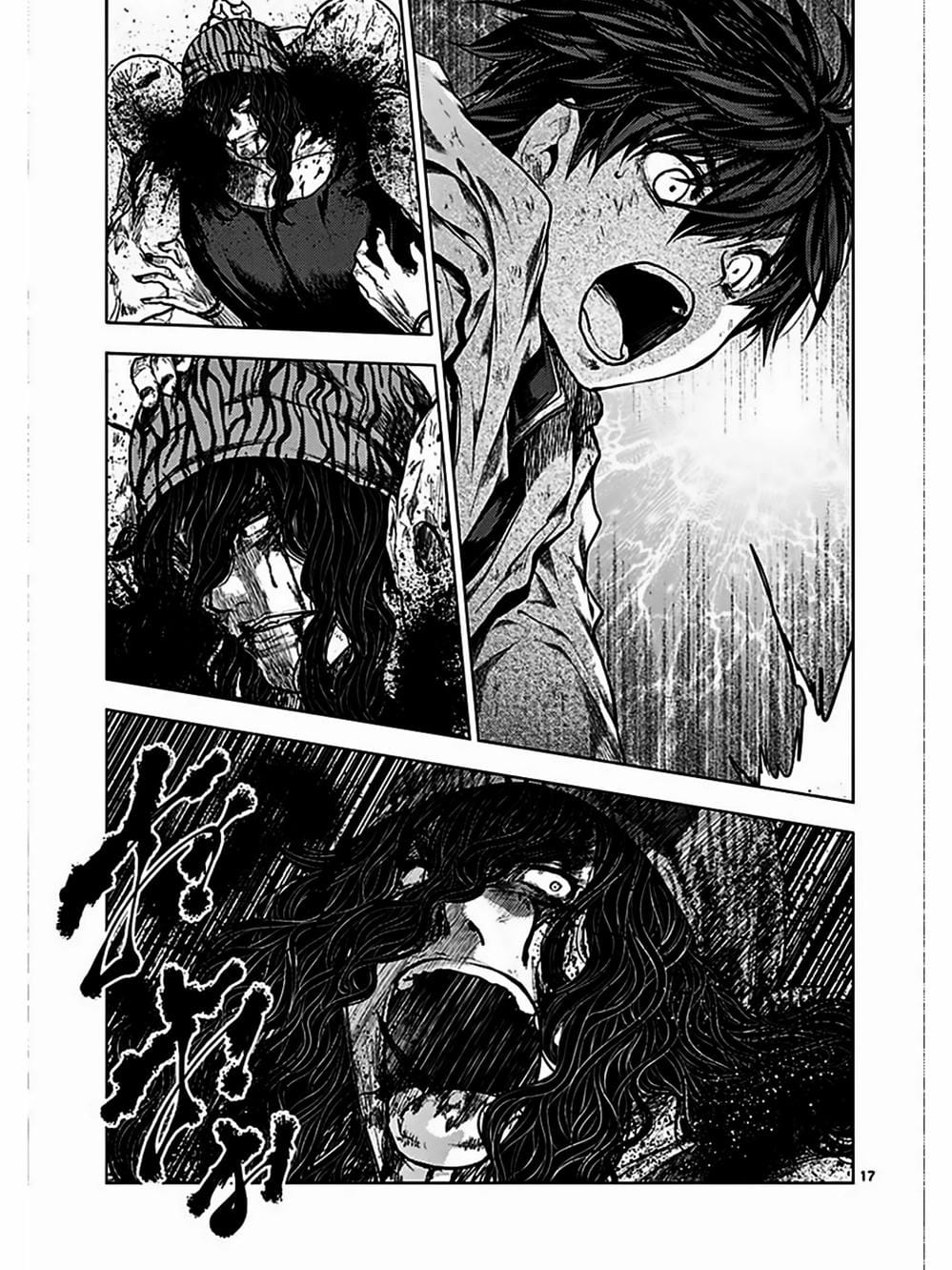 Truyện Tranh Trò Chơi Sinh Tồn - Deatte 5 Byou De Battle trang 3