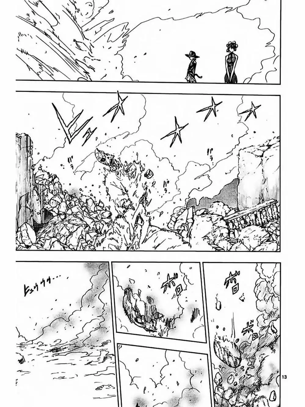 Truyện Tranh Trò Chơi Sinh Tồn - Deatte 5 Byou De Battle trang 3