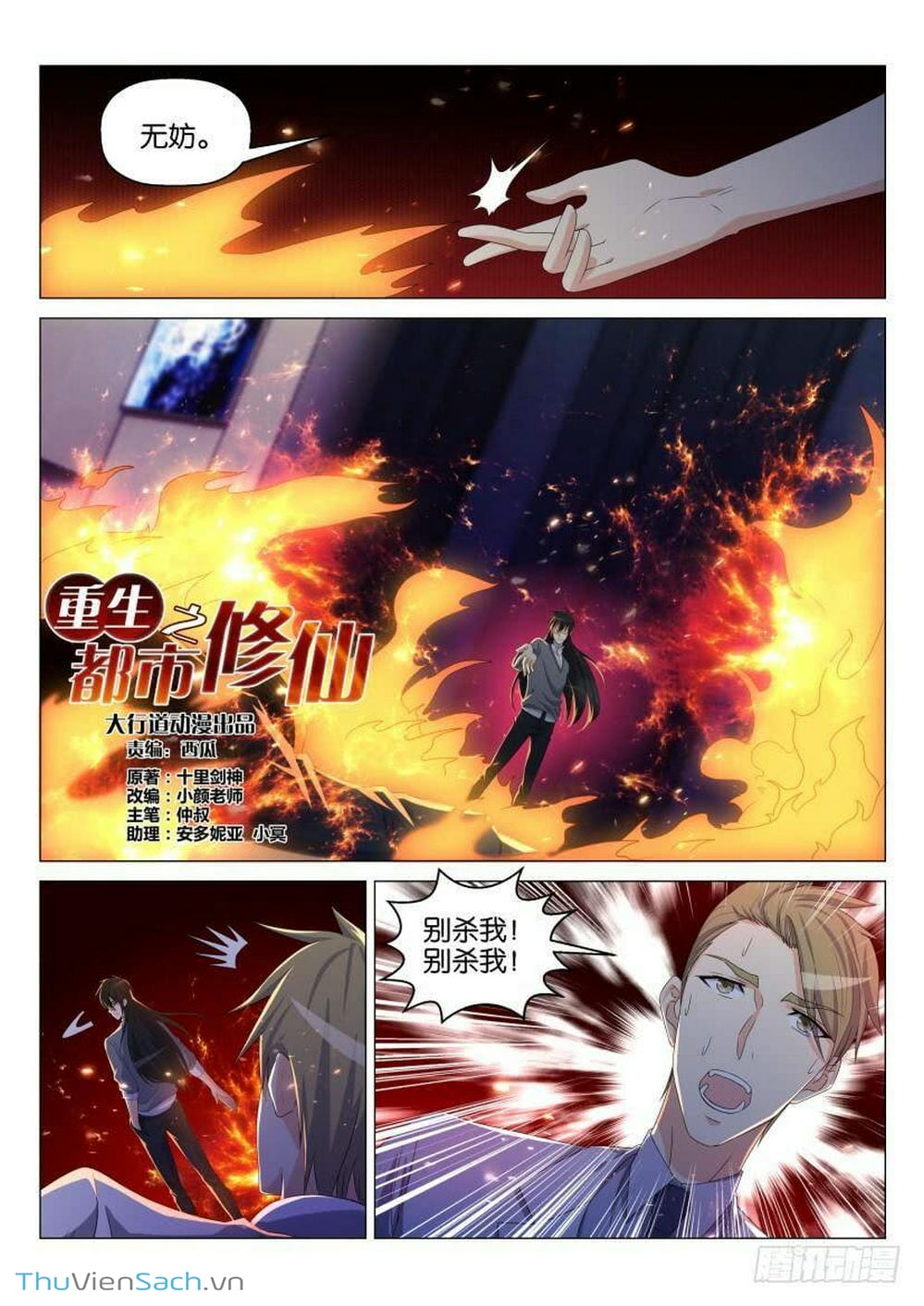 Truyện Tranh Trọng Sinh Đô Thị Tu Tiên trang 8