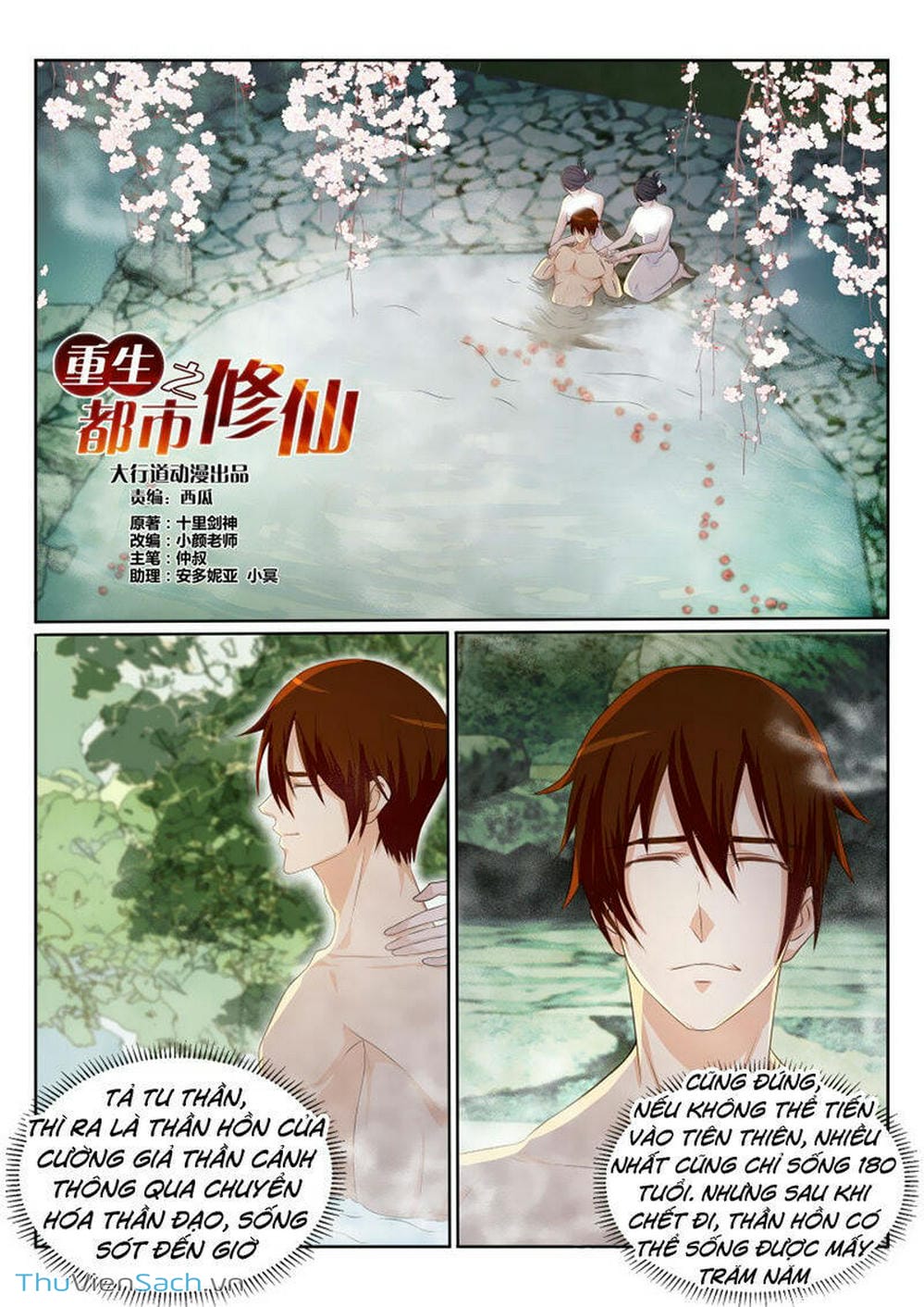 Truyện Tranh Trọng Sinh Đô Thị Tu Tiên trang 8