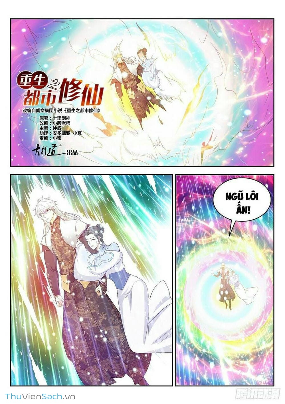 Truyện Tranh Trọng Sinh Đô Thị Tu Tiên trang 8