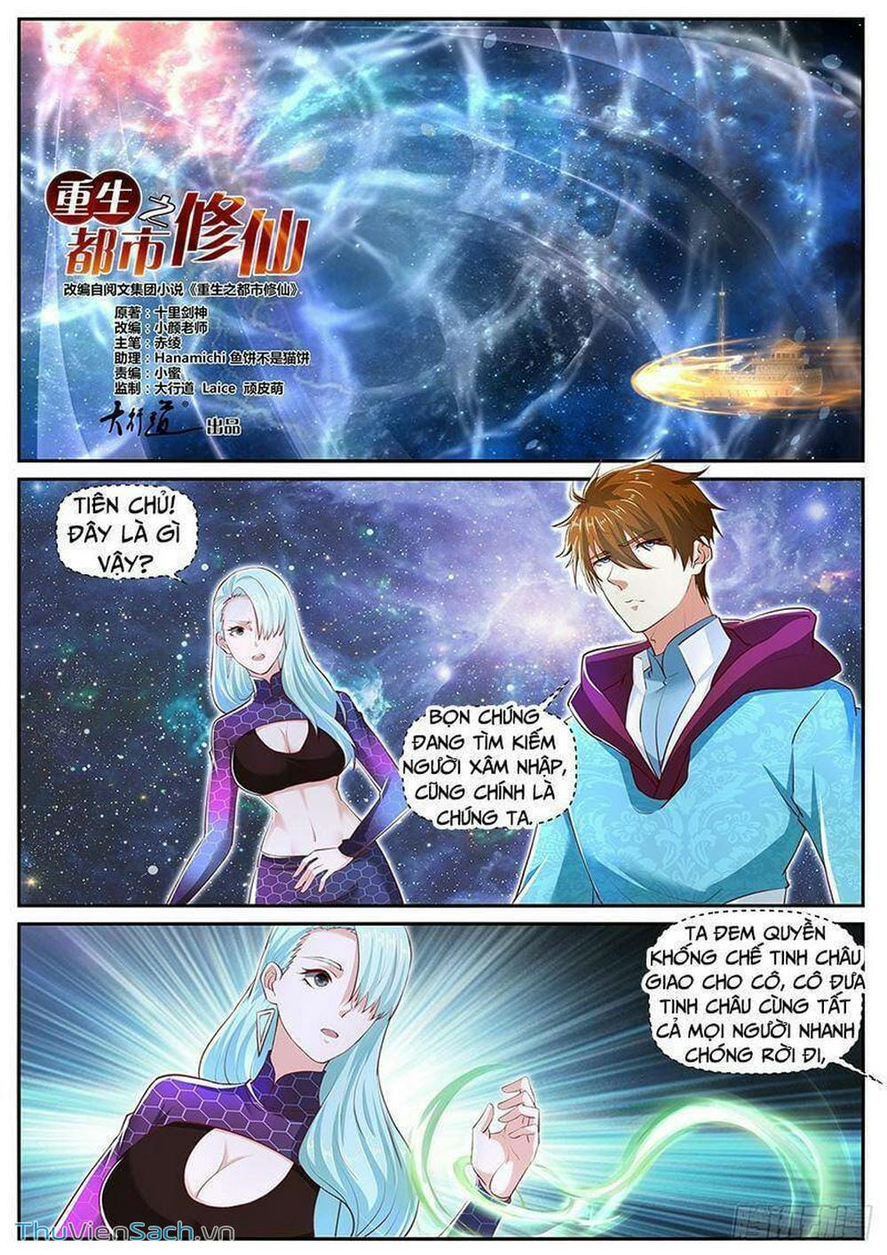 Truyện Tranh Trọng Sinh Đô Thị Tu Tiên trang 8