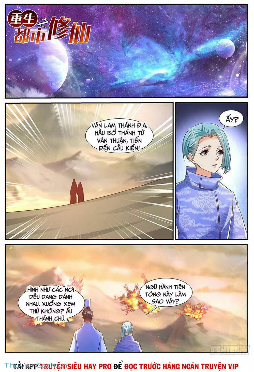 Truyện Tranh Trọng Sinh Đô Thị Tu Tiên trang 8
