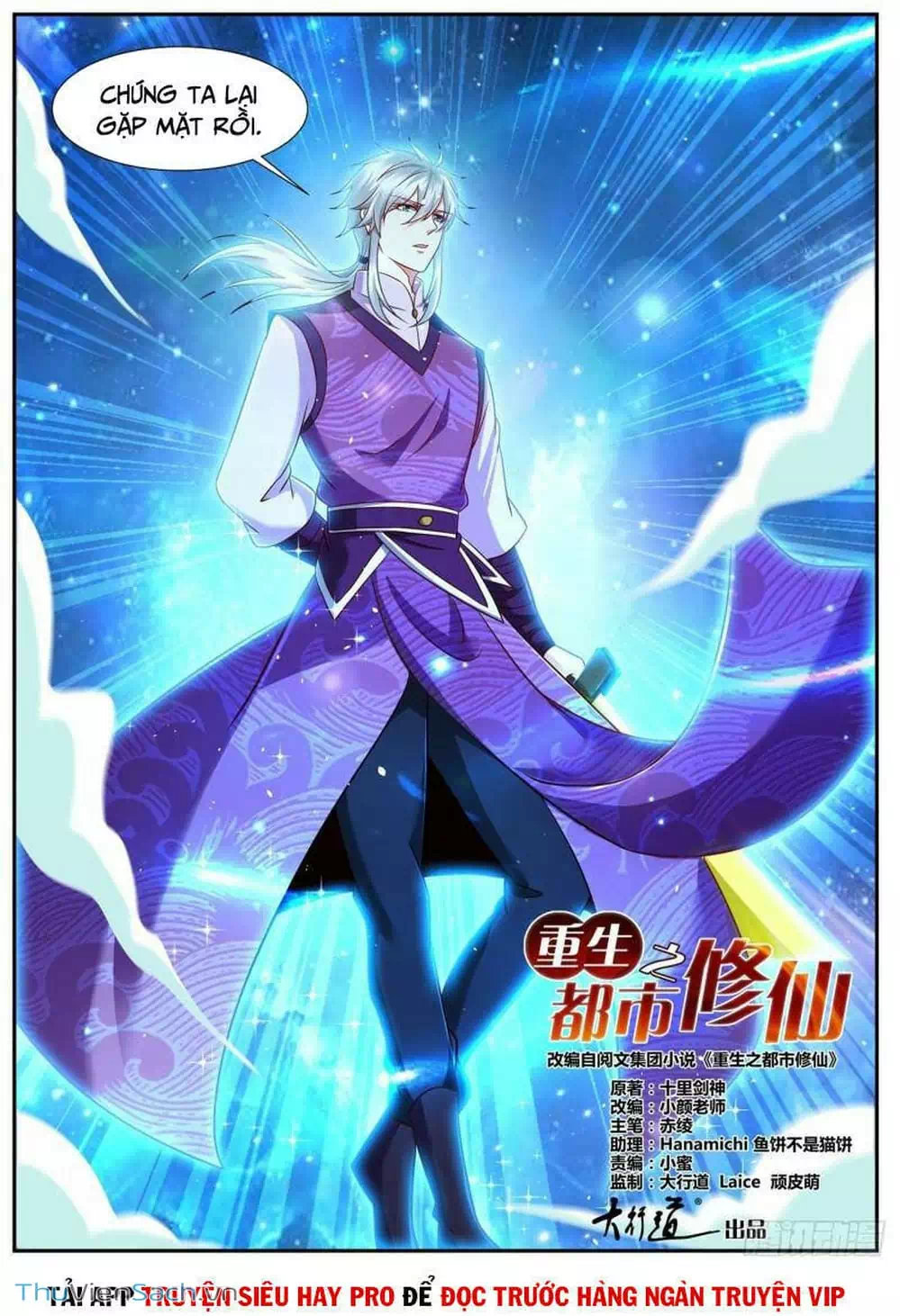 Truyện Tranh Trọng Sinh Đô Thị Tu Tiên trang 8