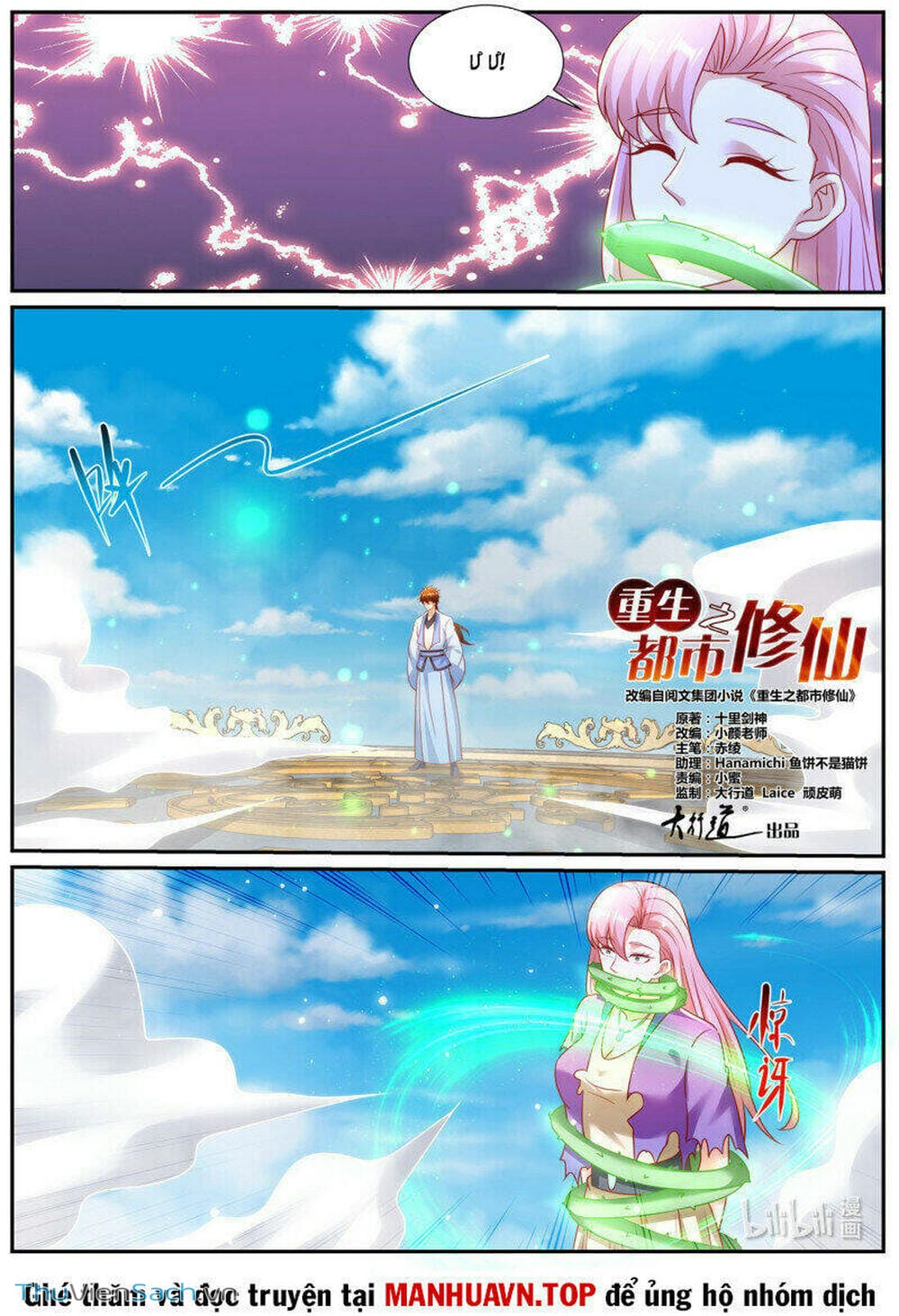 Truyện Tranh Trọng Sinh Đô Thị Tu Tiên trang 8