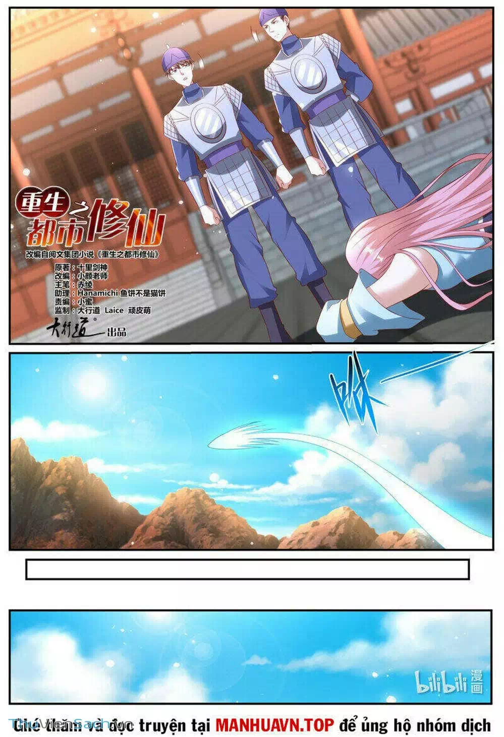 Truyện Tranh Trọng Sinh Đô Thị Tu Tiên trang 8