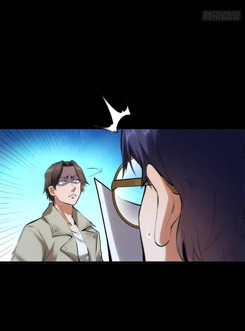 Truyện Tranh Trọng Sinh Không Làm Chạn Vương, Tôi Một Mình Nạp Game Thăng Cấp trang 4