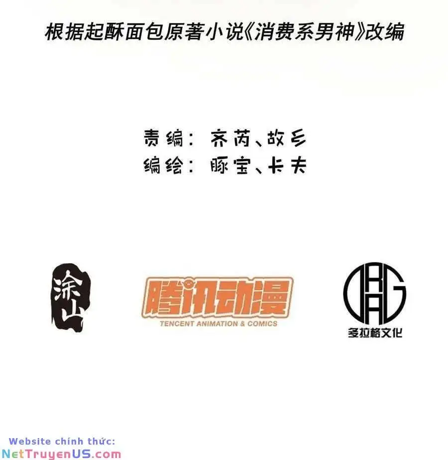 Truyện Tranh Trọng Sinh Không Làm Chạn Vương, Tôi Một Mình Nạp Game Thăng Cấp trang 4