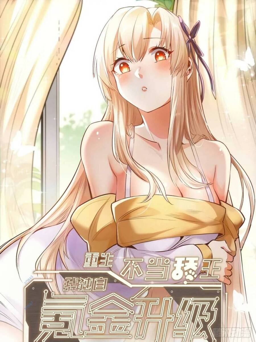 Truyện Tranh Trọng Sinh Không Làm Chạn Vương, Tôi Một Mình Nạp Game Thăng Cấp trang 4