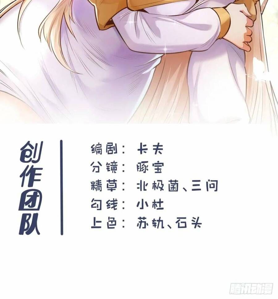 Truyện Tranh Trọng Sinh Không Làm Chạn Vương, Tôi Một Mình Nạp Game Thăng Cấp trang 4