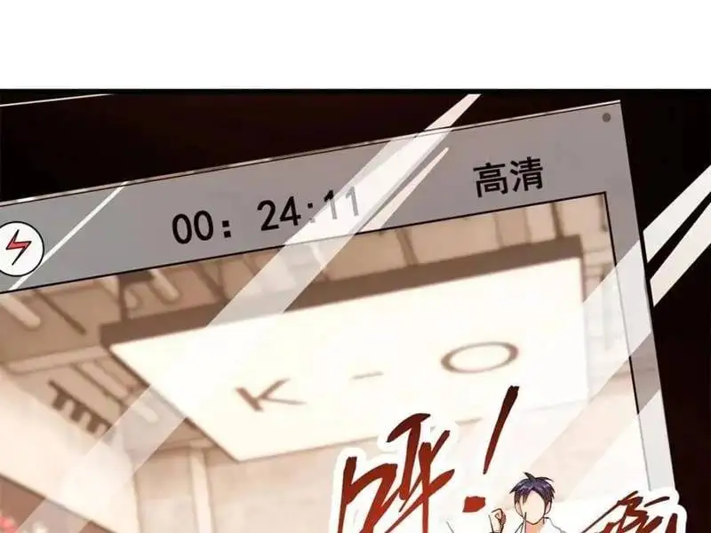 Truyện Tranh Trọng Sinh Không Làm Chạn Vương, Tôi Một Mình Nạp Game Thăng Cấp trang 4