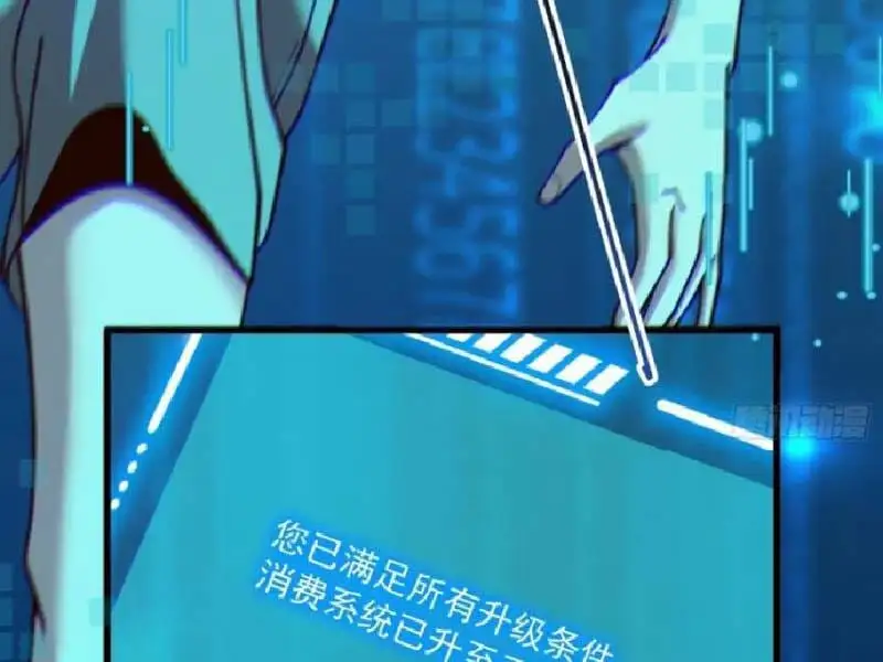 Truyện Tranh Trọng Sinh Không Làm Chạn Vương, Tôi Một Mình Nạp Game Thăng Cấp trang 4