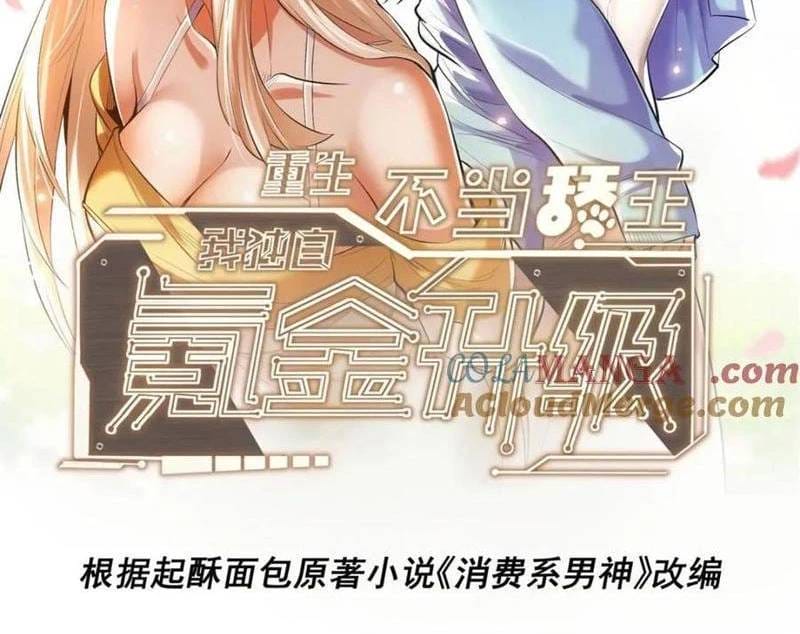 Truyện Tranh Trọng Sinh Không Làm Chạn Vương, Tôi Một Mình Nạp Game Thăng Cấp trang 4