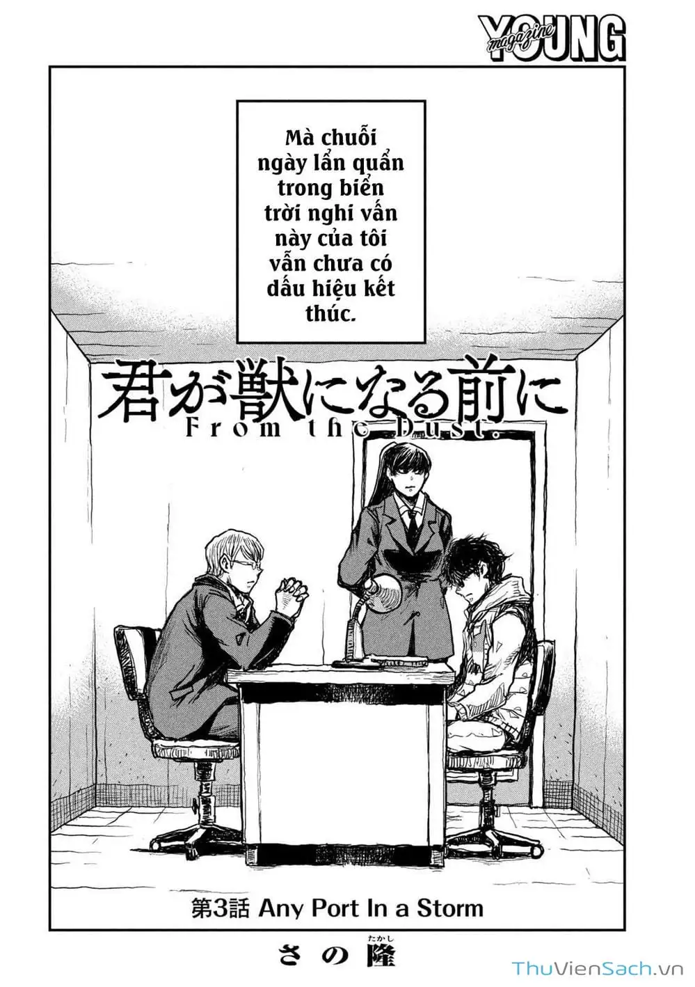 Truyện Tranh Trước Khi Em Trở Thành Quái Vật trang 6