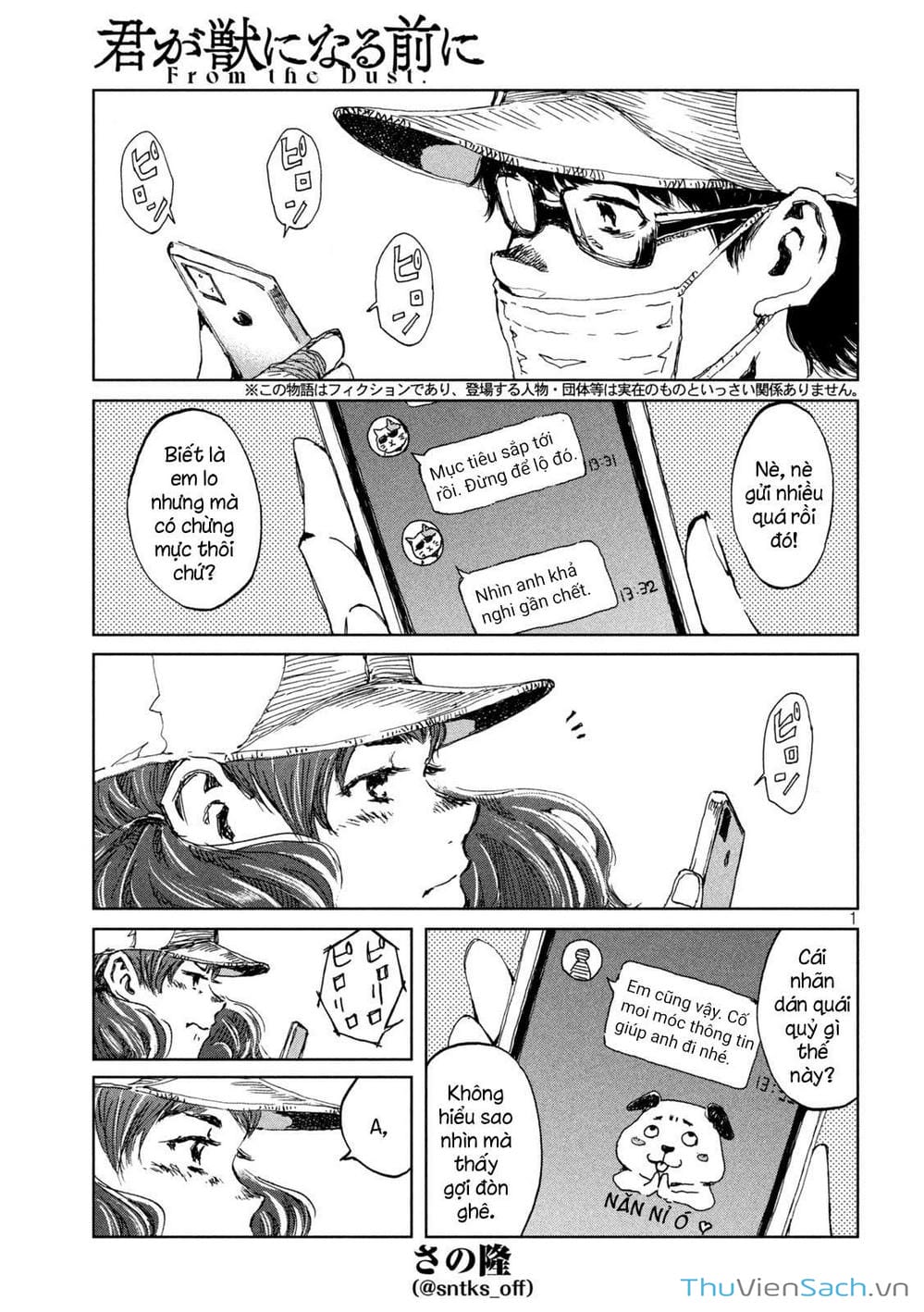 Truyện Tranh Trước Khi Em Trở Thành Quái Vật trang 6