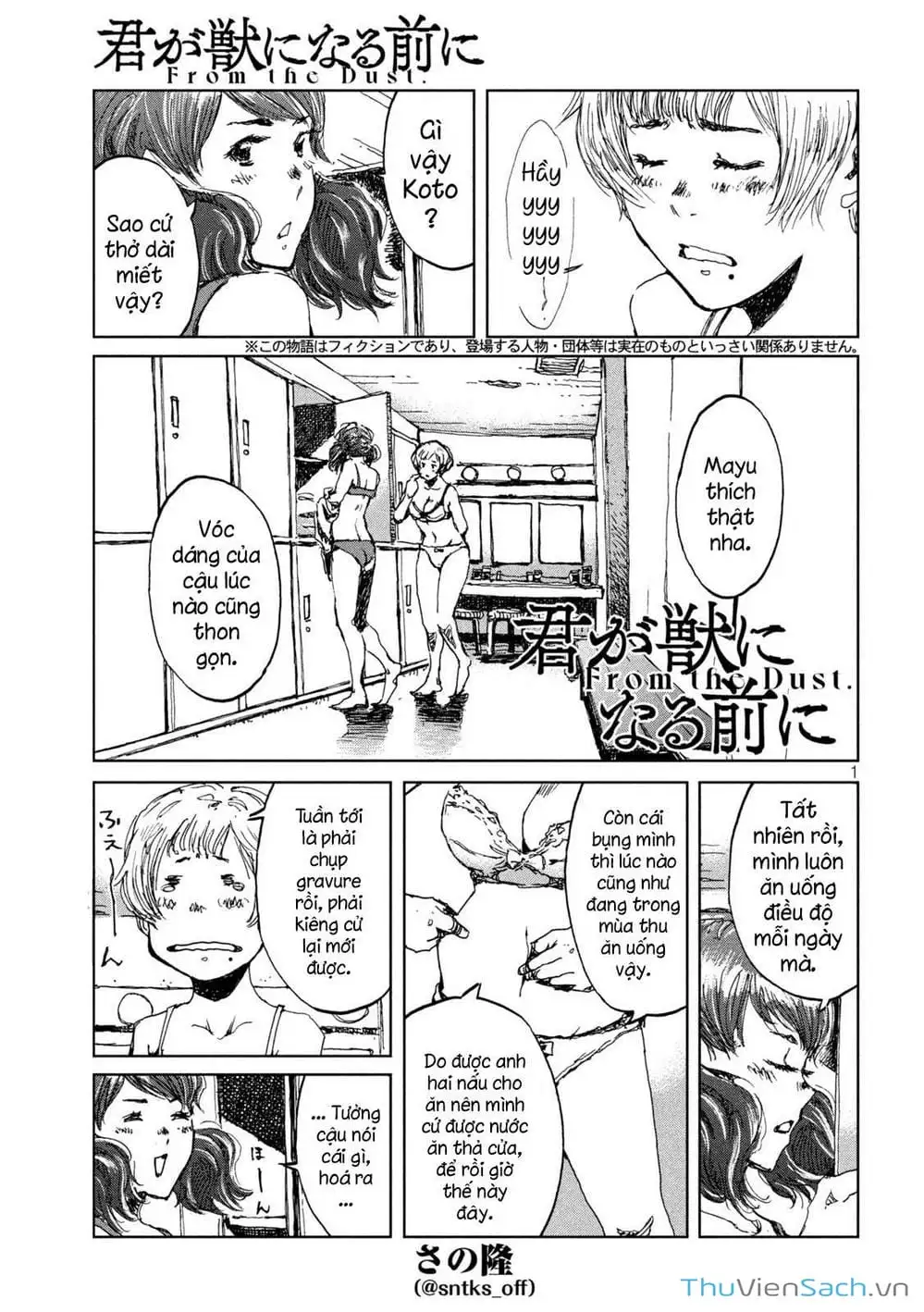 Truyện Tranh Trước Khi Em Trở Thành Quái Vật trang 6