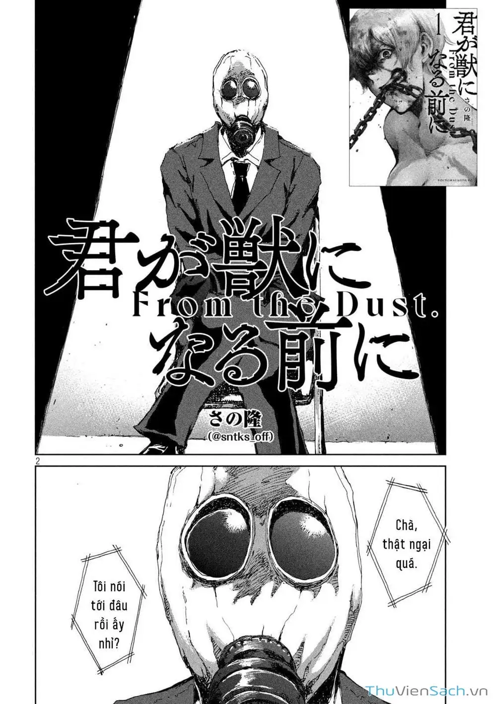 Truyện Tranh Trước Khi Em Trở Thành Quái Vật trang 6