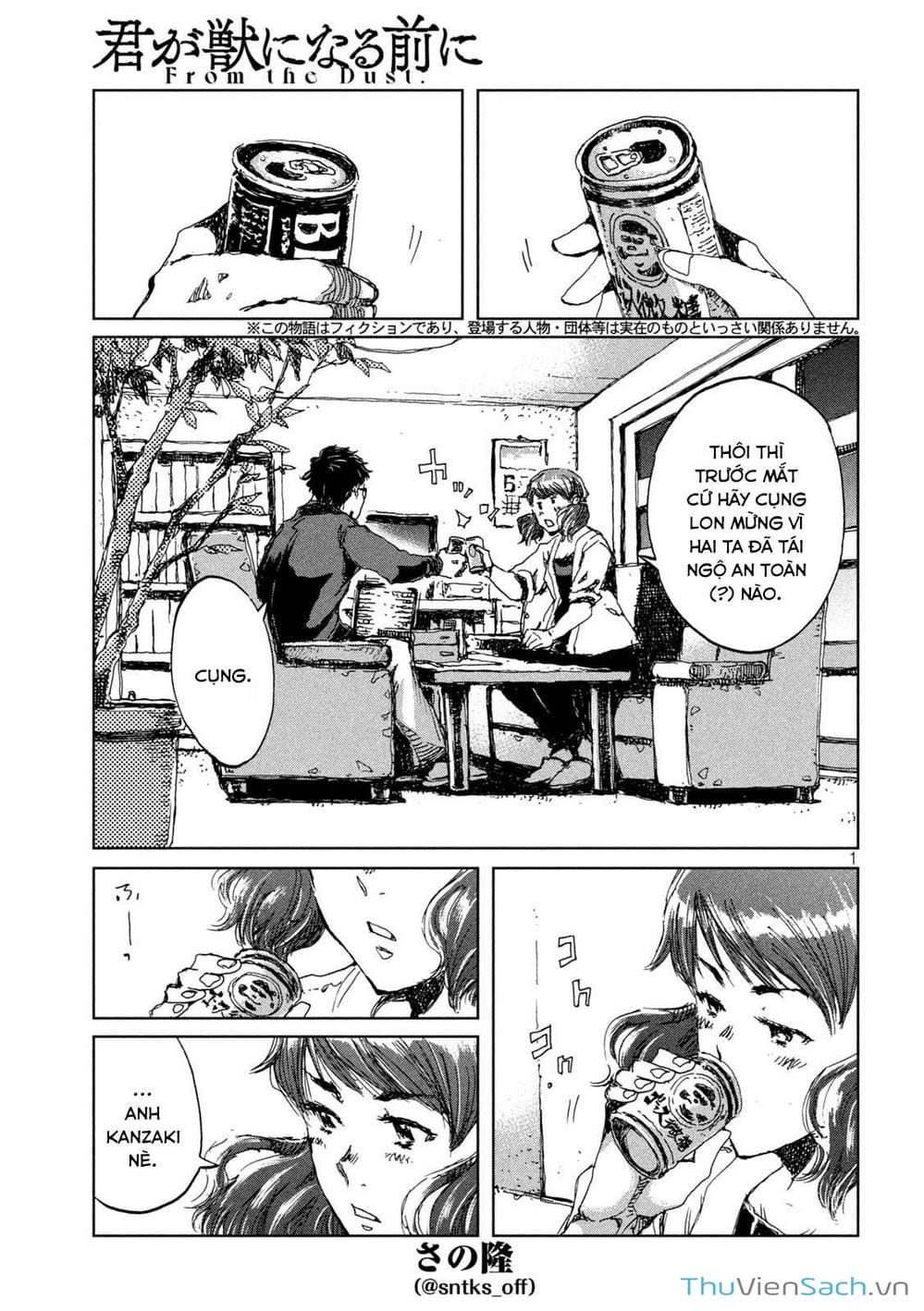 Truyện Tranh Trước Khi Em Trở Thành Quái Vật trang 6