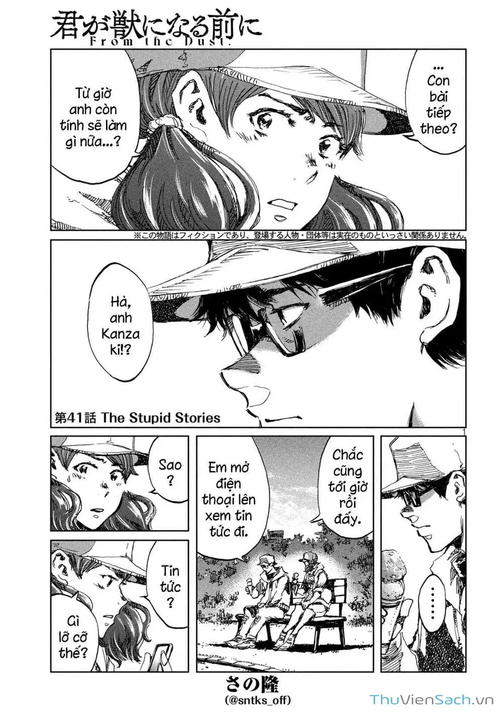 Truyện Tranh Trước Khi Em Trở Thành Quái Vật trang 6
