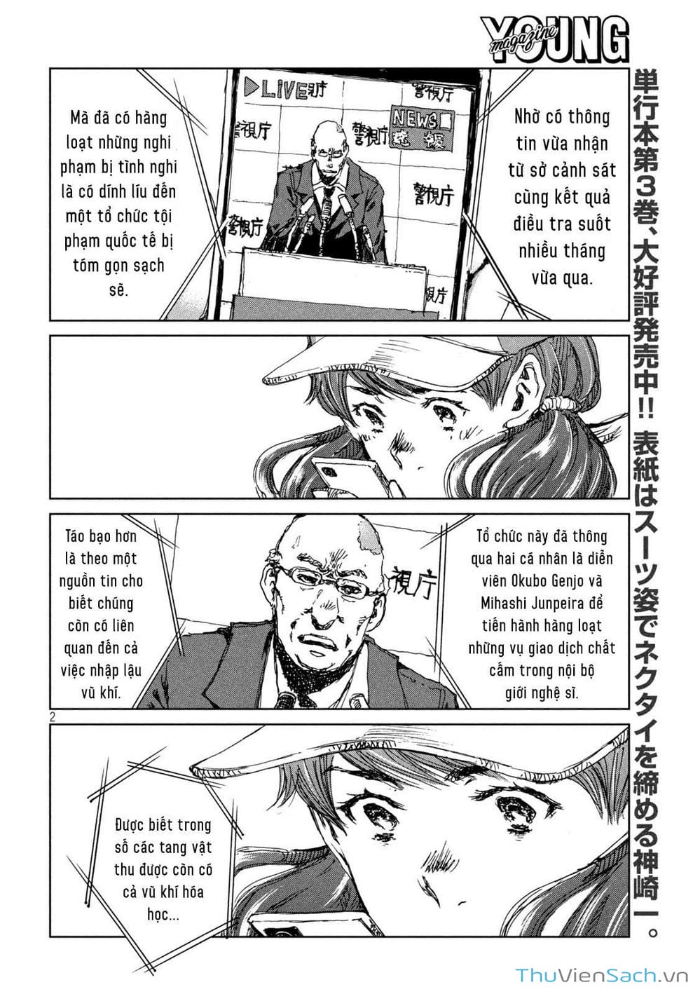 Truyện Tranh Trước Khi Em Trở Thành Quái Vật trang 6