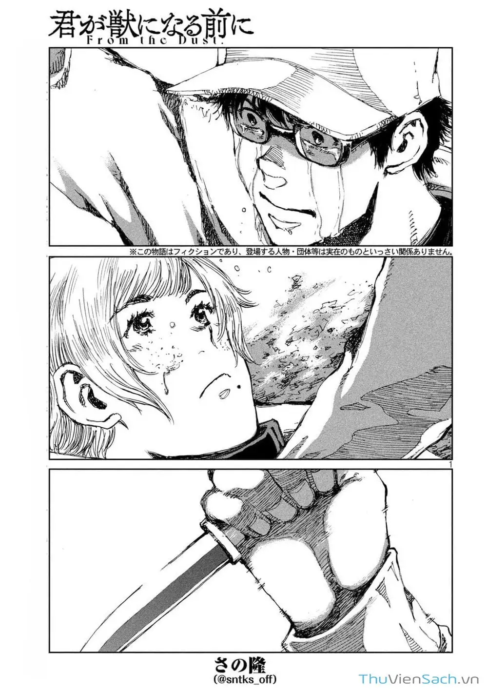 Truyện Tranh Trước Khi Em Trở Thành Quái Vật trang 6