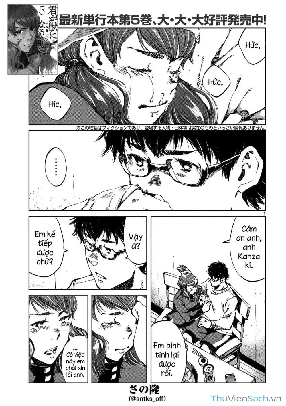 Truyện Tranh Trước Khi Em Trở Thành Quái Vật trang 6