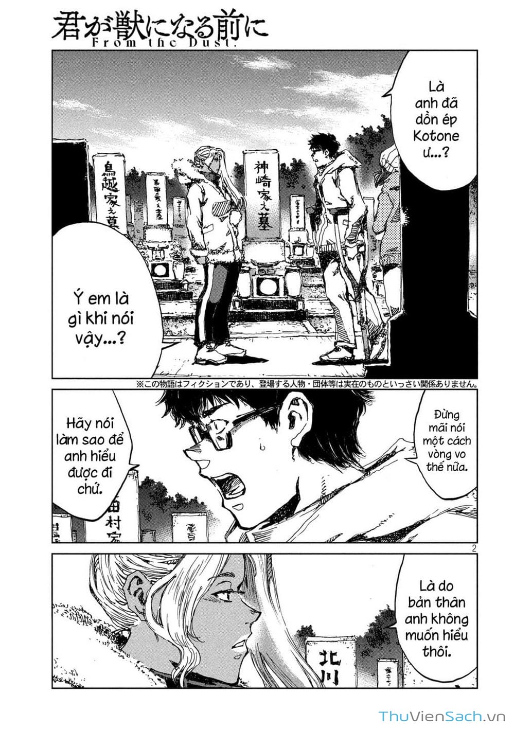 Truyện Tranh Trước Khi Em Trở Thành Quái Vật trang 6