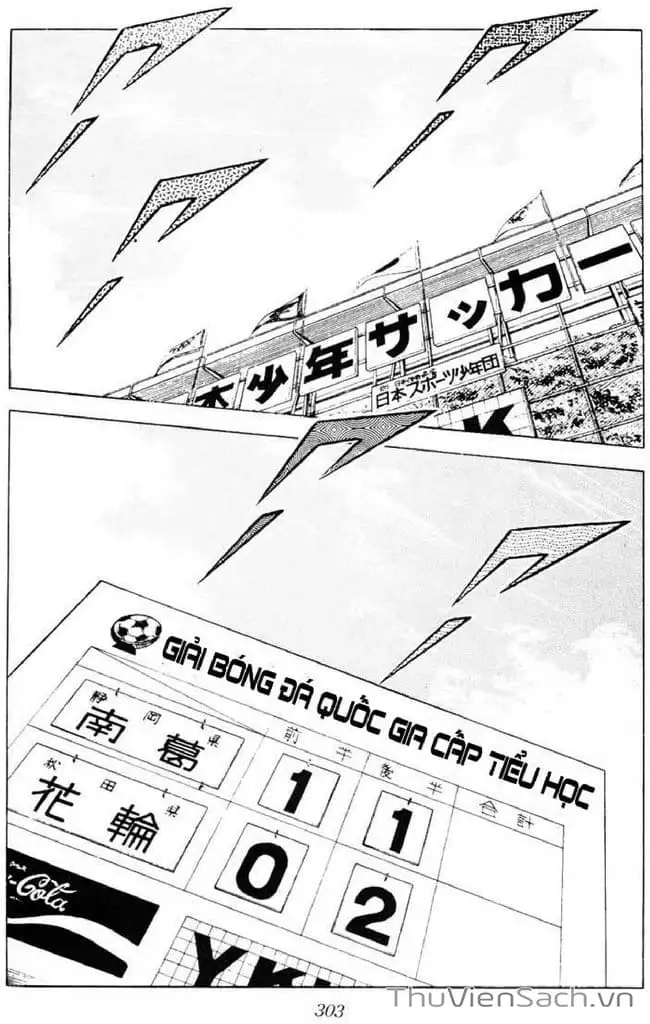 Truyện Tranh Tsubasa - Giấc Mơ Sân Cỏ trang 4