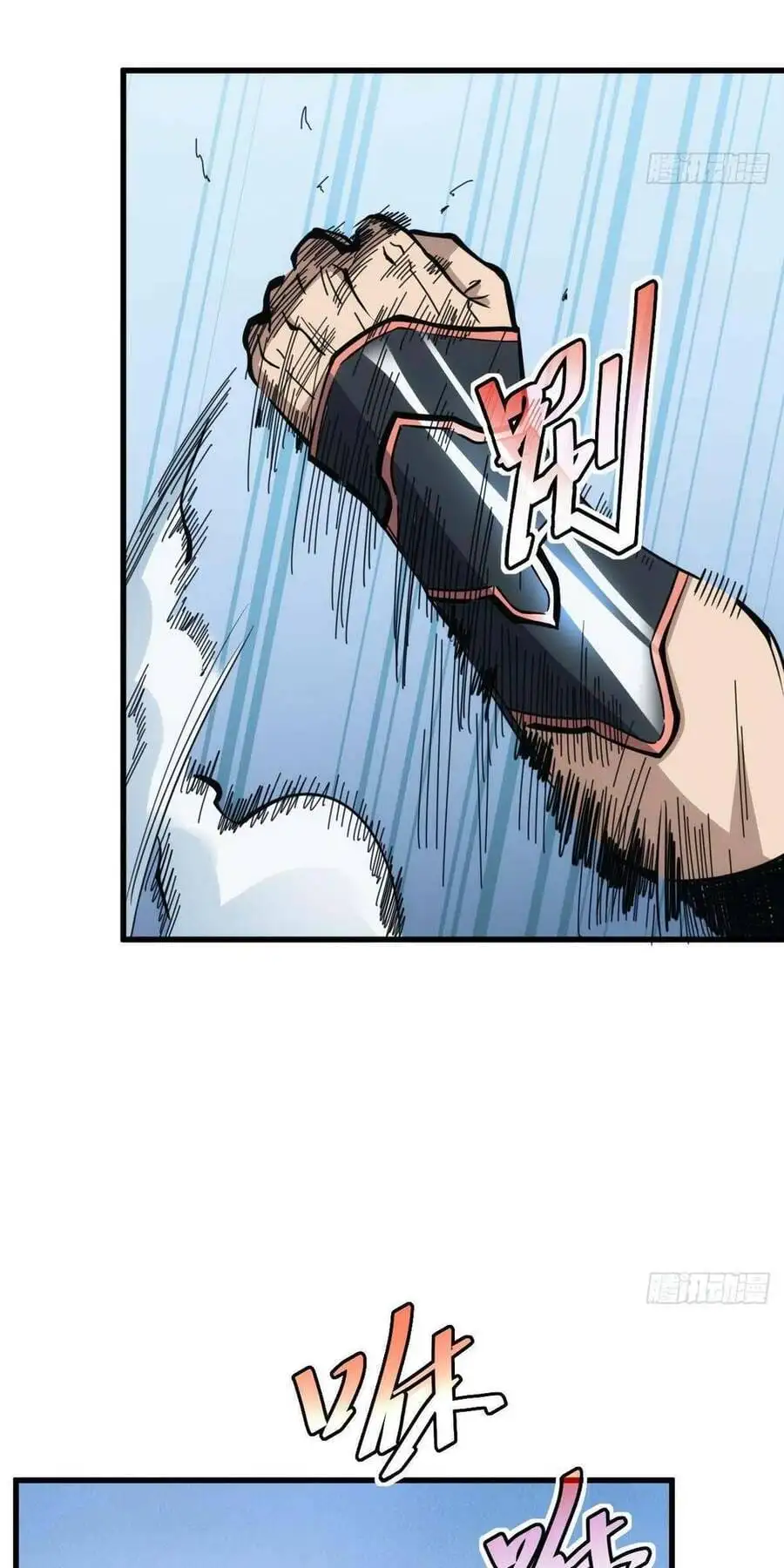 Truyện Tranh Tự Kỷ Luật Ta Đây Bất Khả Chiến Bại trang 6