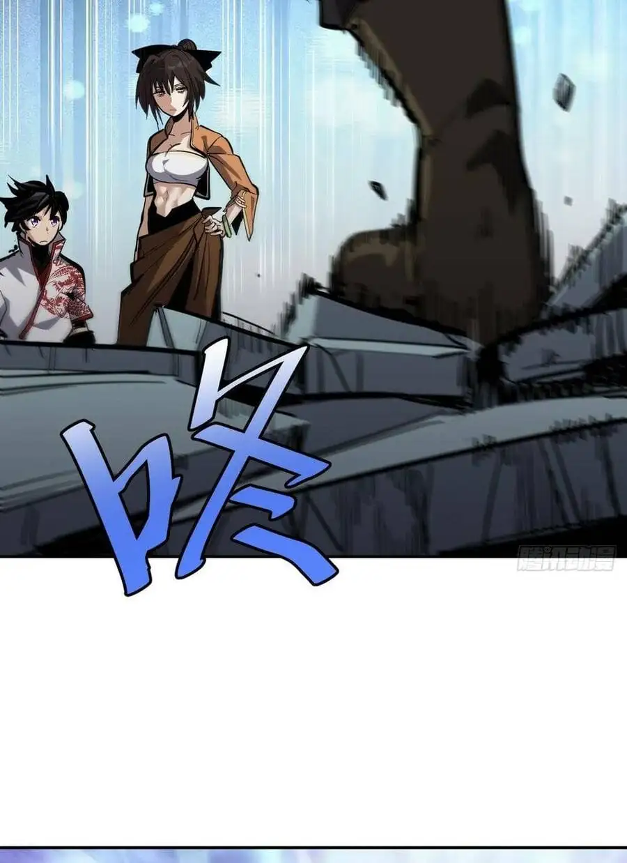 Truyện Tranh Tự Kỷ Luật Ta Đây Bất Khả Chiến Bại trang 6