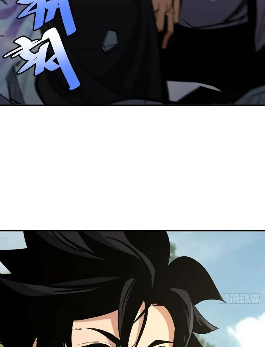 Truyện Tranh Tự Kỷ Luật Ta Đây Bất Khả Chiến Bại trang 6