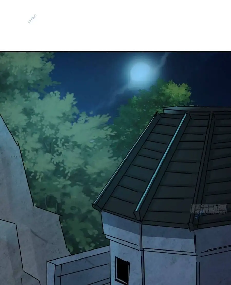 Truyện Tranh Tự Kỷ Luật Ta Đây Bất Khả Chiến Bại trang 6