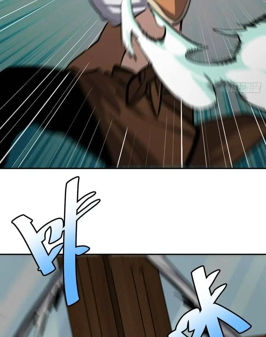 Truyện Tranh Tự Kỷ Luật Ta Đây Bất Khả Chiến Bại trang 6