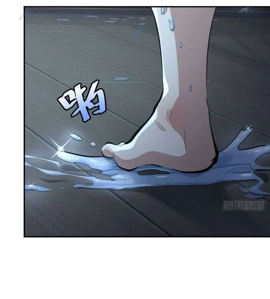 Truyện Tranh Tự Kỷ Luật Ta Đây Bất Khả Chiến Bại trang 6