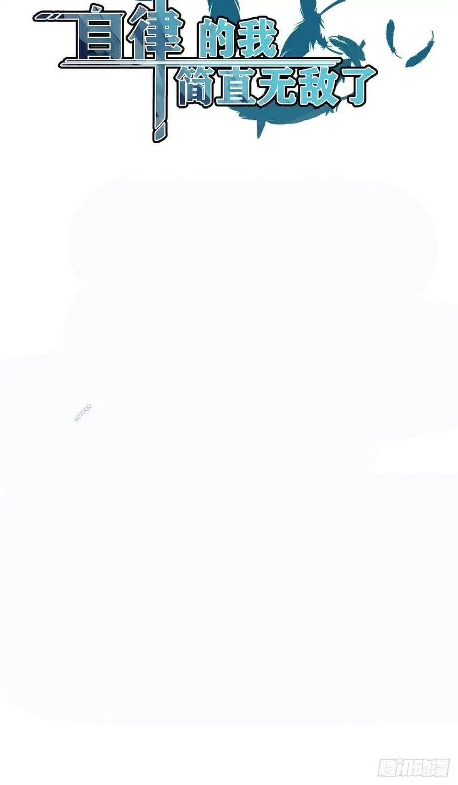 Truyện Tranh Tự Kỷ Luật Ta Đây Bất Khả Chiến Bại trang 6