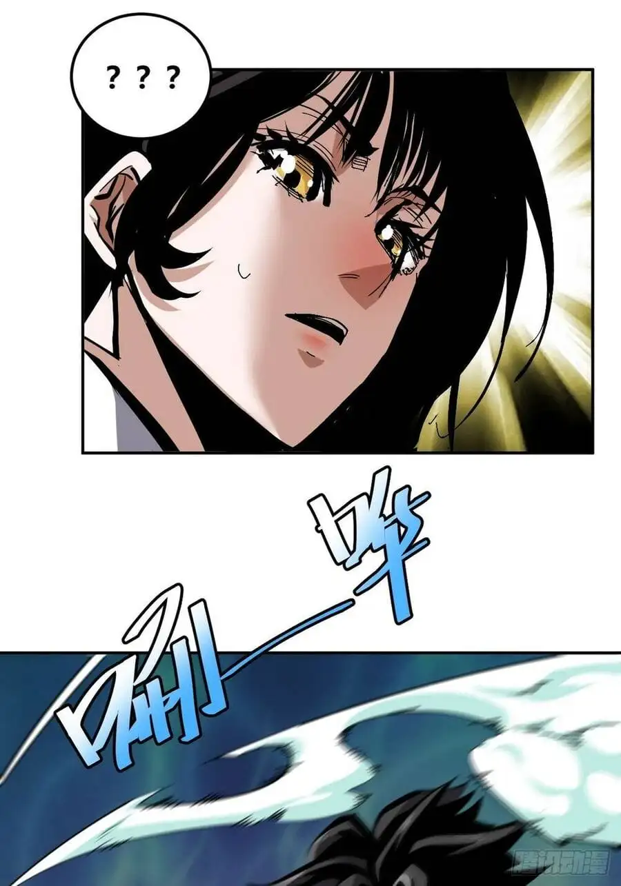 Truyện Tranh Tự Kỷ Luật Ta Đây Bất Khả Chiến Bại trang 6