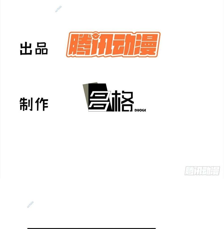 Truyện Tranh Tự Kỷ Luật Ta Đây Bất Khả Chiến Bại trang 6