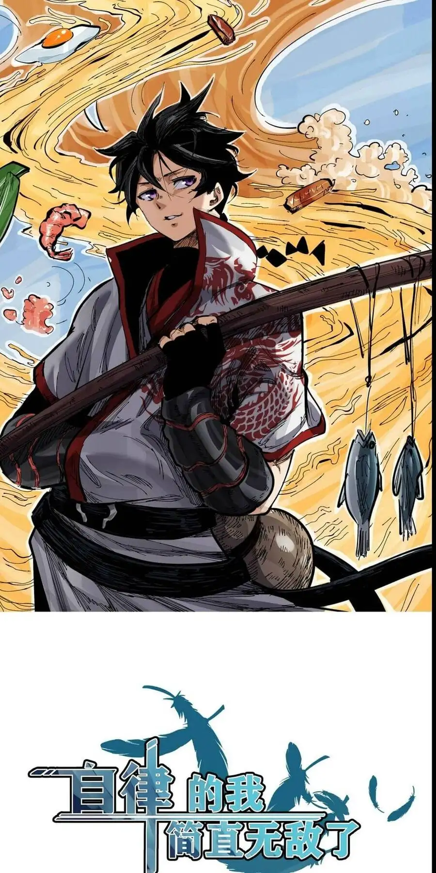 Truyện Tranh Tự Kỷ Luật Ta Đây Bất Khả Chiến Bại trang 6