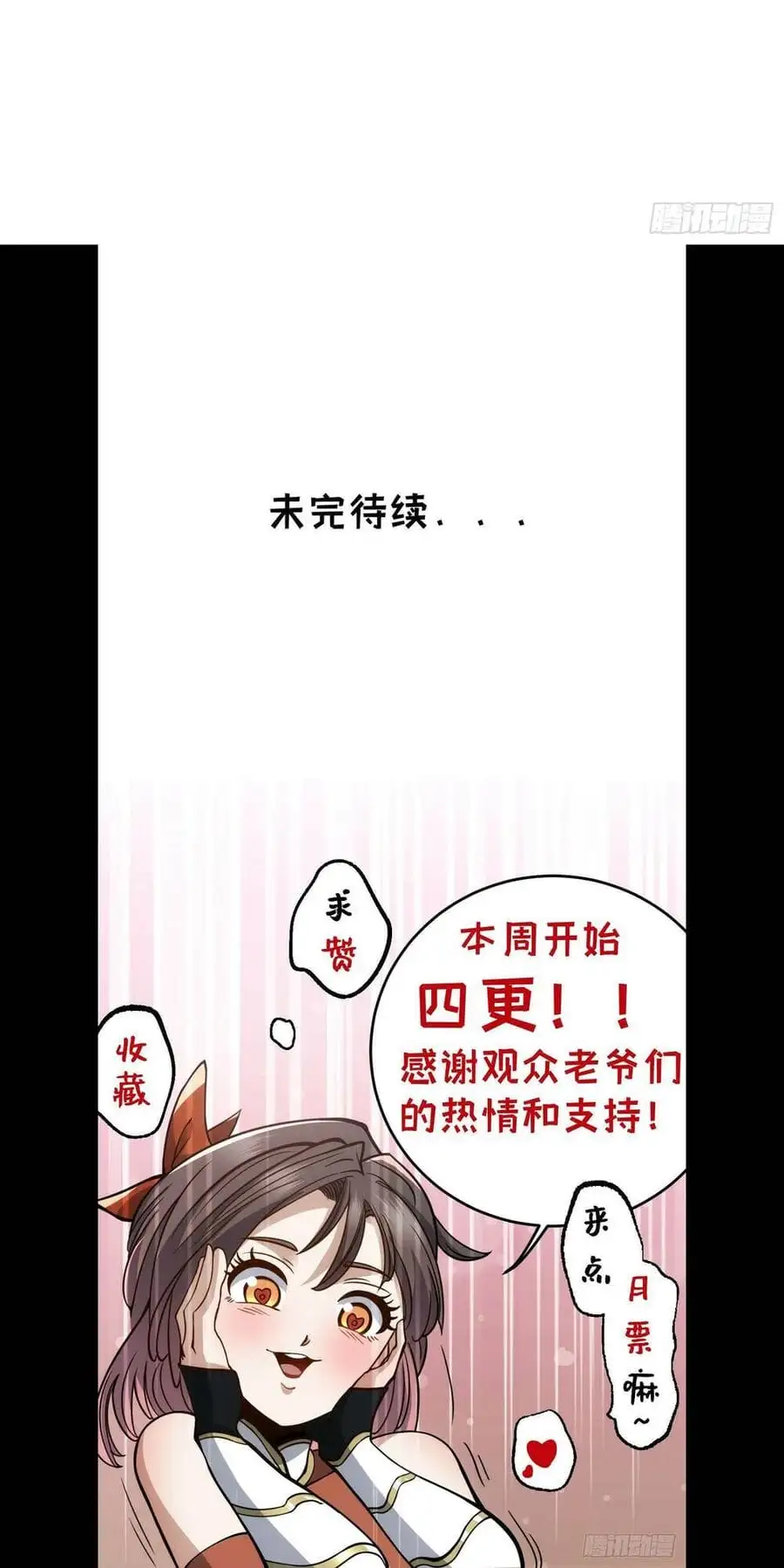 Truyện Tranh Tự Kỷ Luật Ta Đây Bất Khả Chiến Bại trang 6