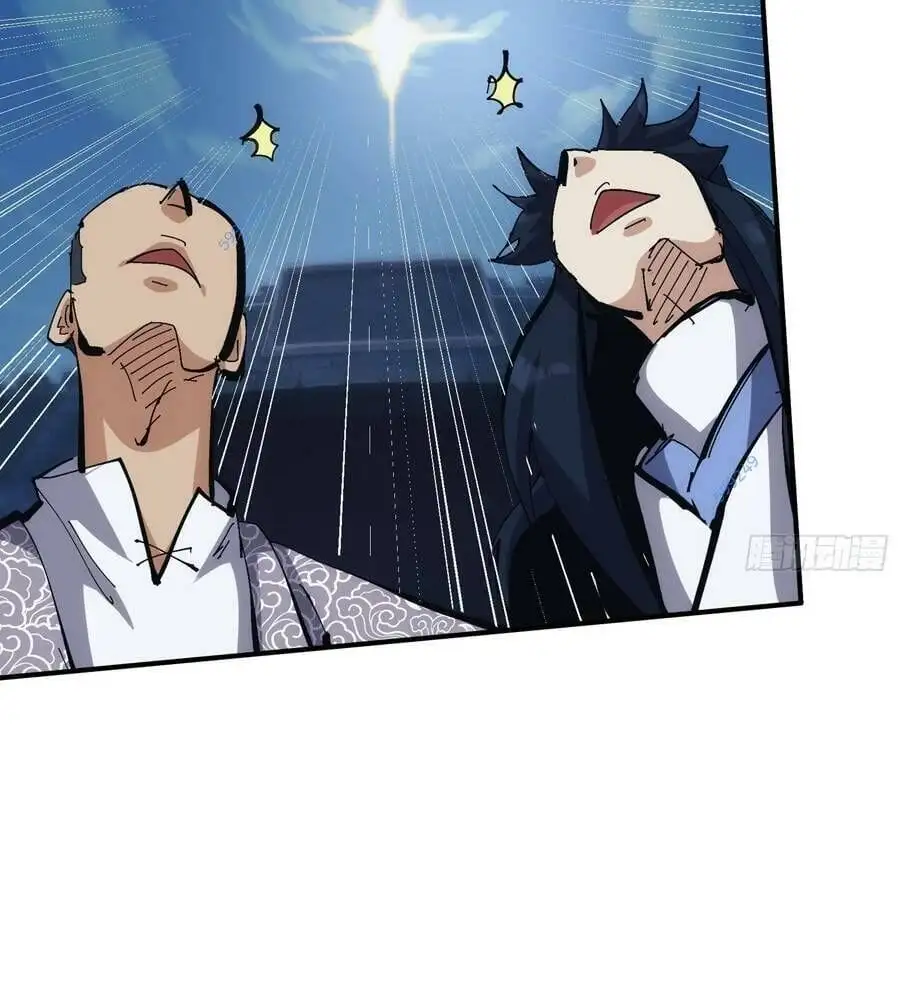 Truyện Tranh Tự Kỷ Luật Ta Đây Bất Khả Chiến Bại trang 6