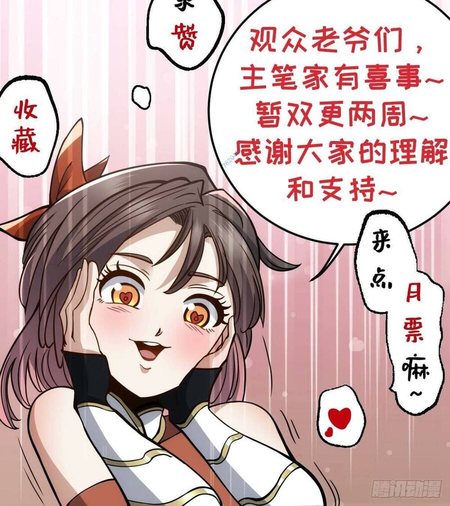 Truyện Tranh Tự Kỷ Luật Ta Đây Bất Khả Chiến Bại trang 6