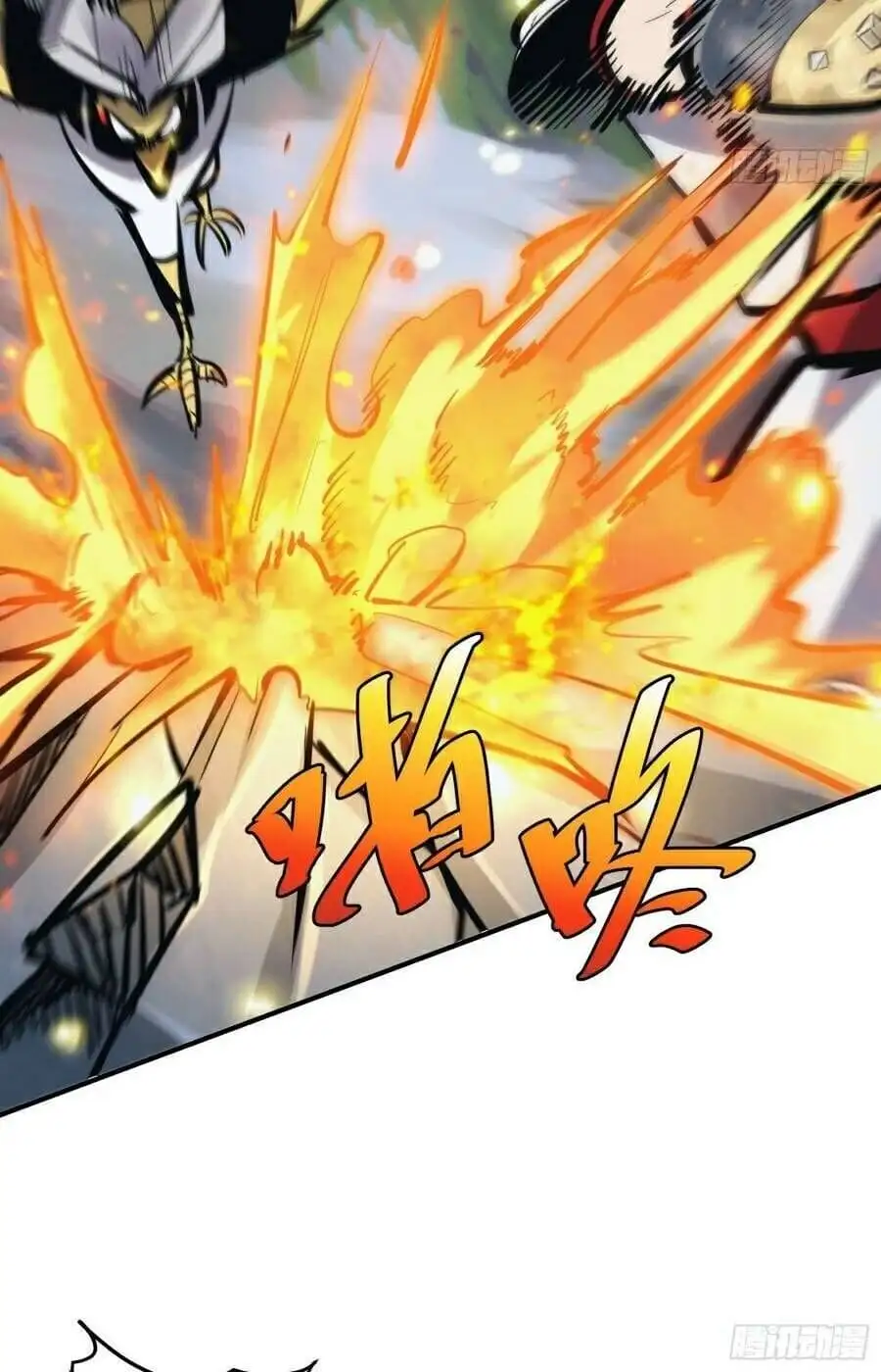 Truyện Tranh Tự Kỷ Luật Ta Đây Bất Khả Chiến Bại trang 6