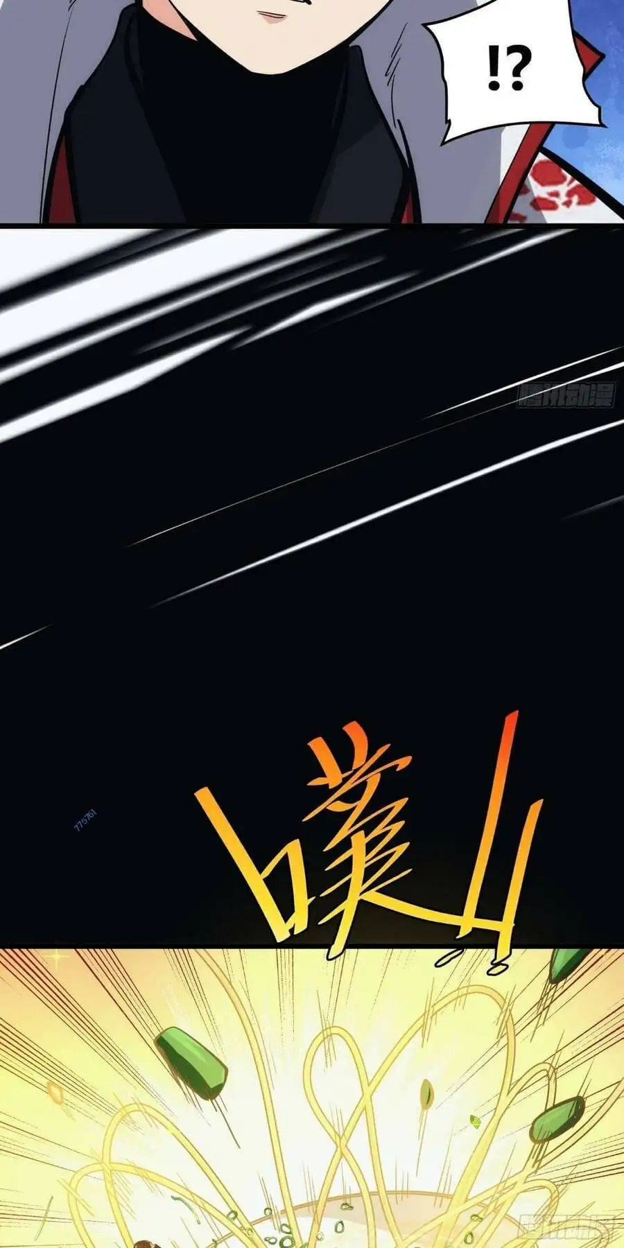 Truyện Tranh Tự Kỷ Luật Ta Đây Bất Khả Chiến Bại trang 6